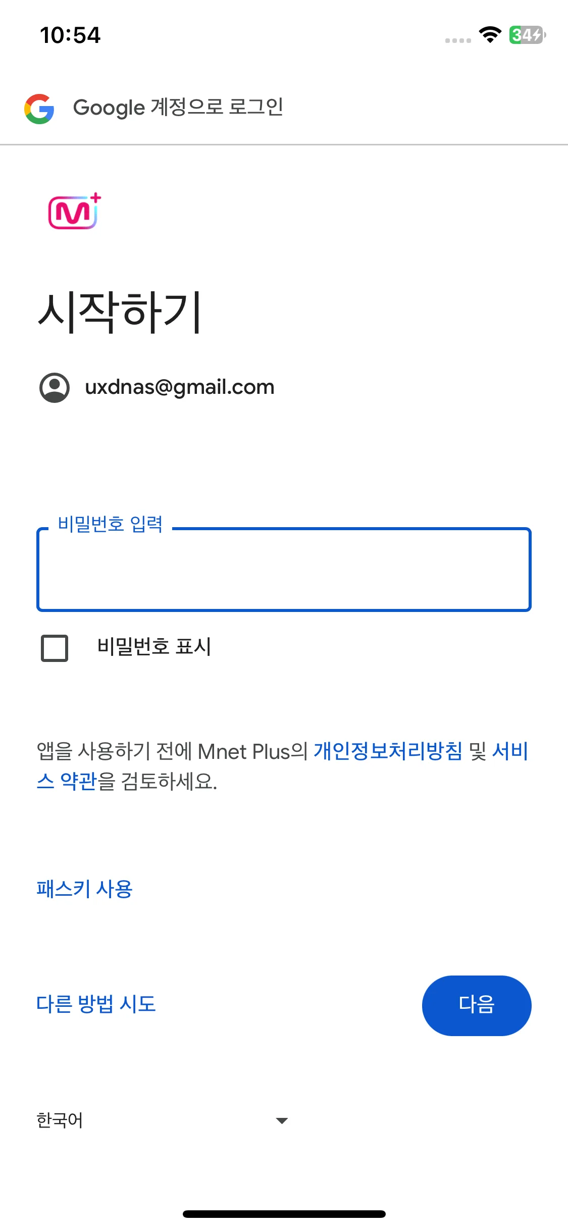 Test Image 12